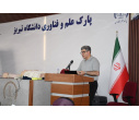 کارگاه تخصصی احیا قلبی-ریوی در دانشگاه تبریز