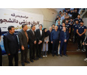 بدرقه کاروان ورزشی دانشگاه تبریز برای شرکت در هفدهمین المپیاد فرهنگی ـ ورزشی دانشجویان کشور
